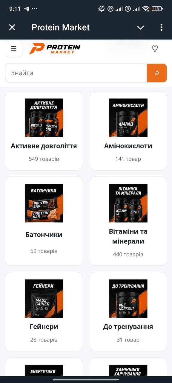 Protein Market у Telegram — категорії